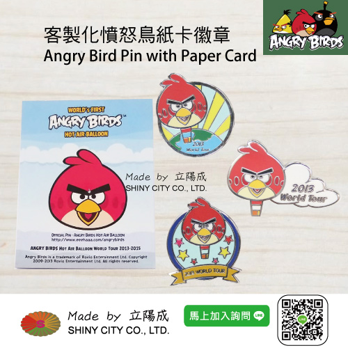 憤怒鳥徽章