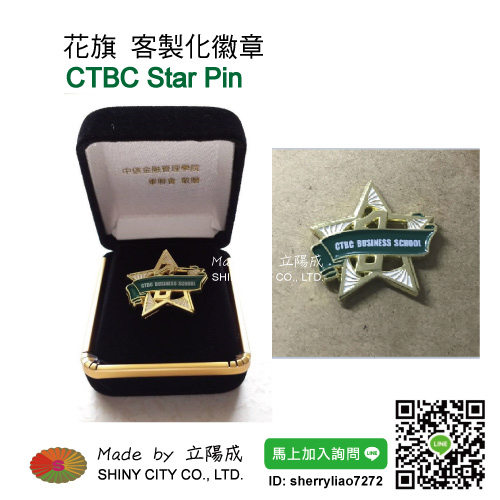 花旗徽章