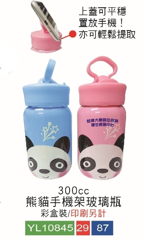 玻璃手機架