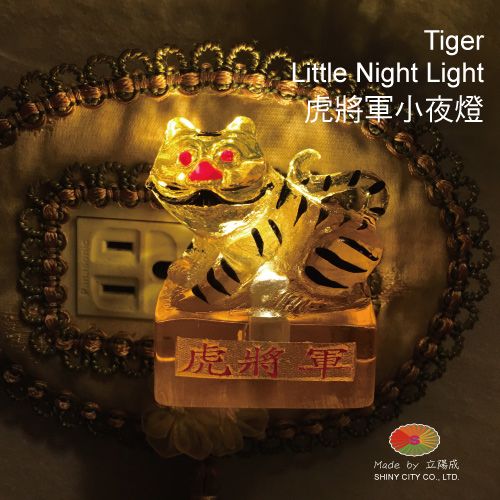 公仔小夜燈