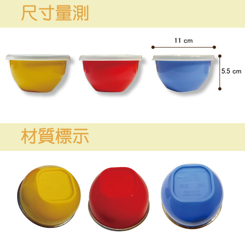 三色碗/透明蓋/小湯匙