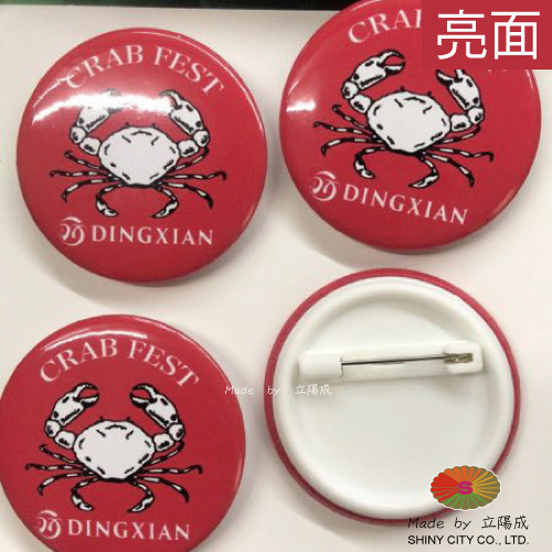 馬口鐵徽章