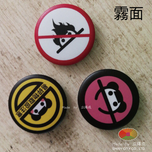 馬口鐵徽章